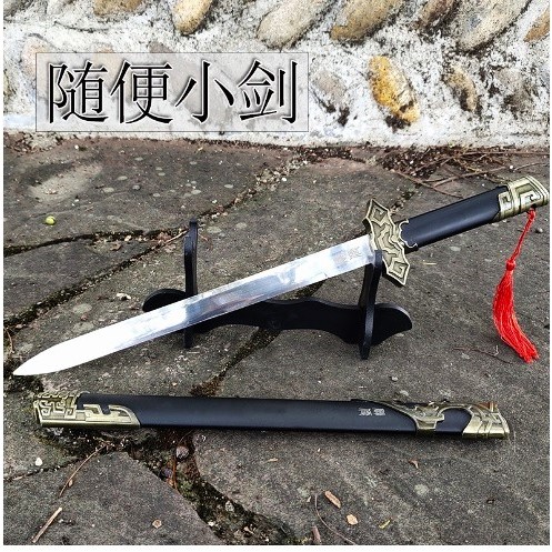 (1)  促銷降價 龍泉古羽寶劍  金屬禮品裝飾小劍短劍未開刃