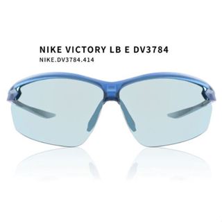 【Nike Vision】VICTORY LB E DV3784.414｜ 亞洲熱銷款太陽眼鏡 早安健康嚴選