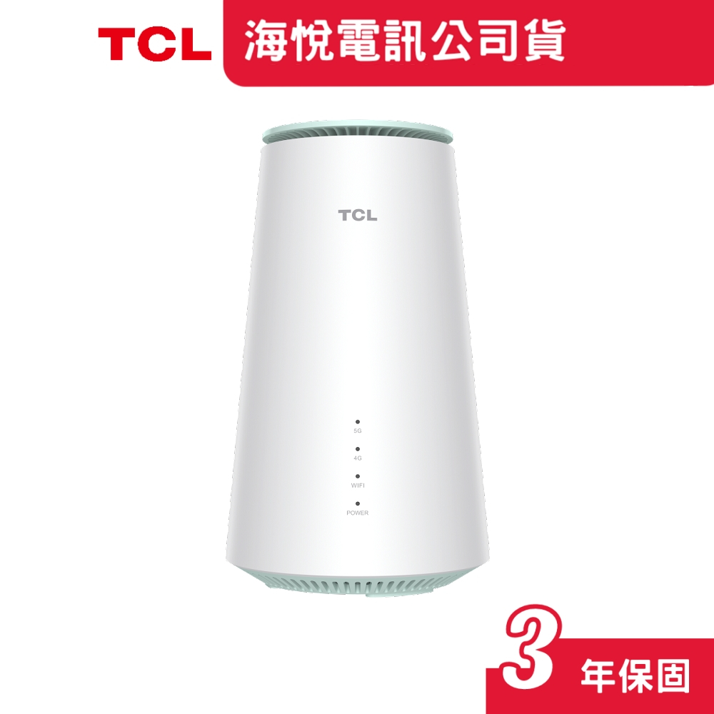 【褔利品】TCL HH512 5G NR 無線分享路由器 AX5400 Wi-Fi 6 三年保固【現貨+免運】