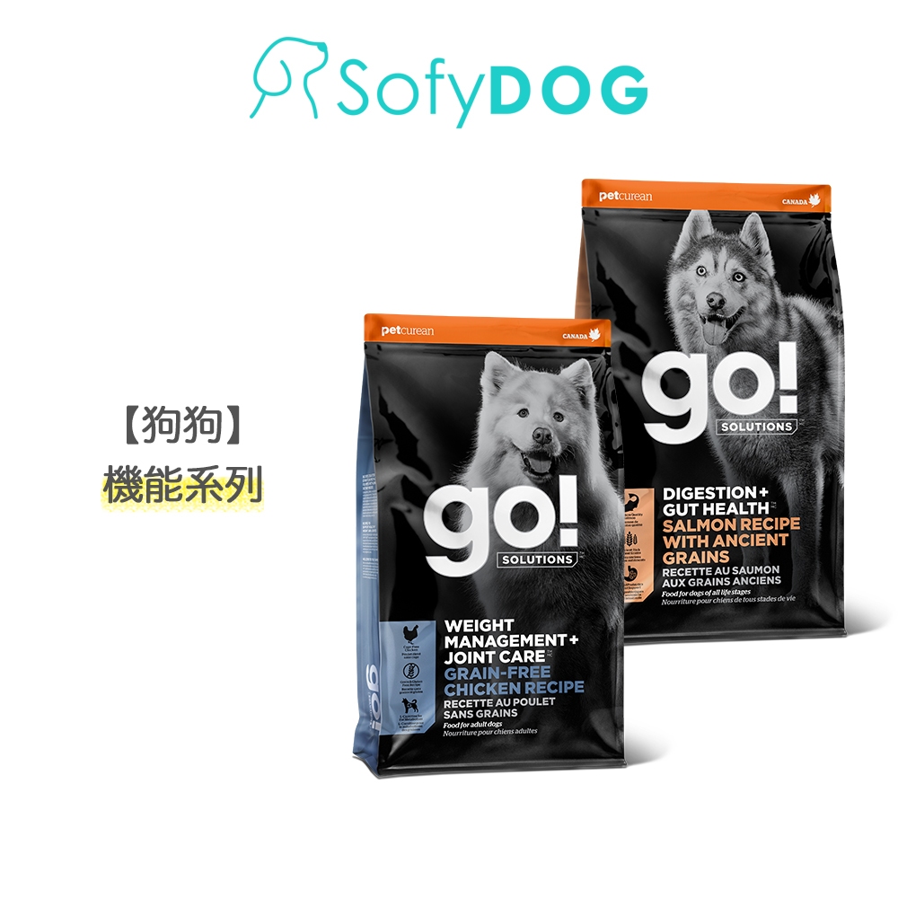 【go】全方位狗飼料 3.5磅/12磅/22磅/25磅－機能系列 腸胃 低脂關節｜狗糧 雞肉 WDJ推薦 買大送小