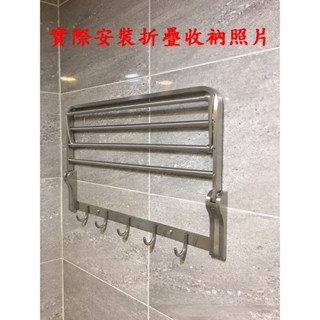放衣架、 摺疊毛巾架、 不鏽鋼折疊置物架、不銹鋼浴巾架、活動浴室置物架、不銹鋼浴室毛巾架