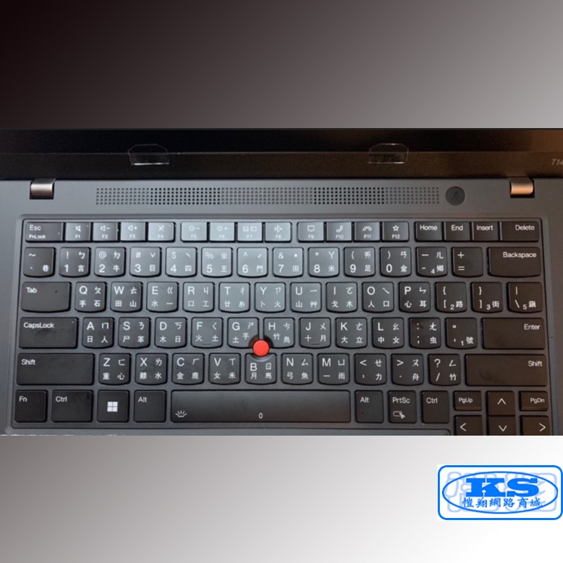 嘉義縣發貨 鍵盤膜 鍵盤保護膜 鍵盤防塵套 適用於 聯想 Lenovo ThinkPad T14 Gen4 KS優品