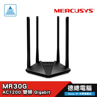 Mercusys 水星網路 MR30G 路由器 分享器 AC1200 WIFI 無線 雙頻 智慧連線 光華商場