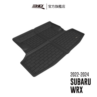 【3D Mats】 卡固立體汽車後廂墊 適用於Subaru WRX 2022~2024(4門轎車/Wagon,5門旅行車