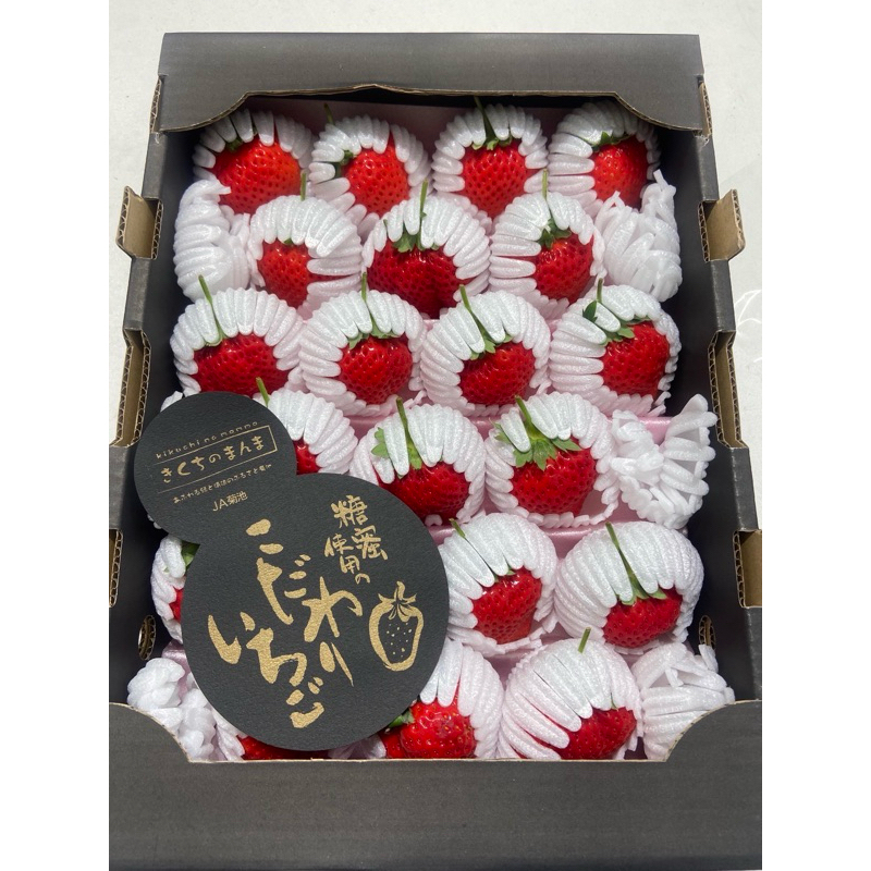 頂級黑盒糖蜜草莓 日本空運 熊本菊池糖蜜草莓 黑盒糖蜜草莓 原裝箱 日本草莓 熊本