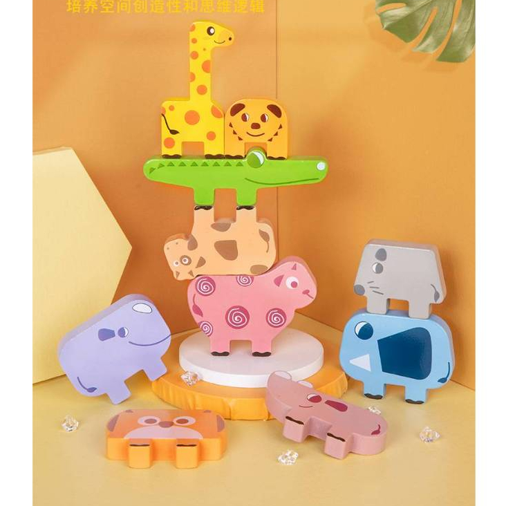 🎀 現貨 🎀 動物平衡疊疊樂 動物疊疊高積木玩具 平衡動物堆疊積木