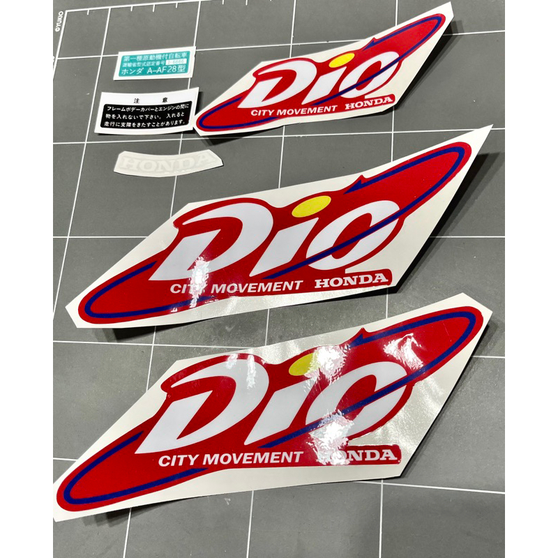🌟 Honda Dio Baja super 迪奧 AF18 AF25 AF28 日規 地球 配色 紅底 ㄧ車份 貼紙