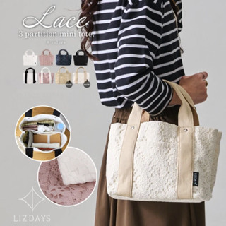 現貨🇯🇵日本 LIZDAYS 新色 高貴不貴 蕾絲迷你托特包 B5可 收納 日本帆布包 媽媽包 包包