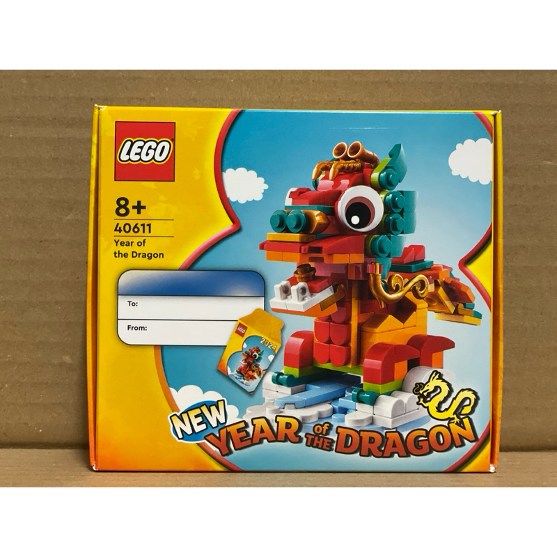 LEGO Year of the Dragon 40611