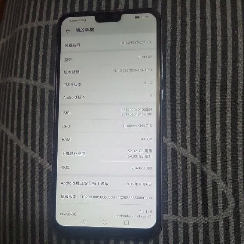 華為y9 2019二手機整新機