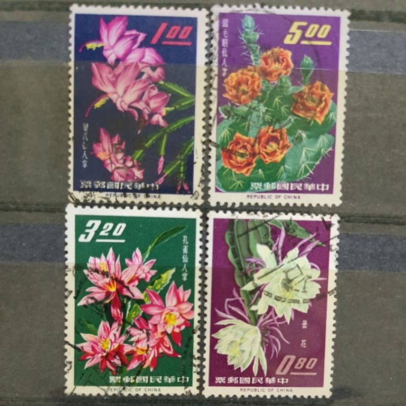 舊郵票 台灣花卉郵票 仙人掌花