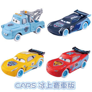 正版TOMICA 冰上賽車版CARS 汽車總動員C-22脫線C-24閃電麥坤C-25克魯茲 . 拉米雷斯C-29風暴傑森