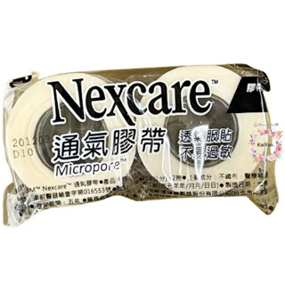 <現貨>3M 通氣膠帶 黑白包裝 2捲/包 3M通氣膠帶 3M紙膠 3M膠帶