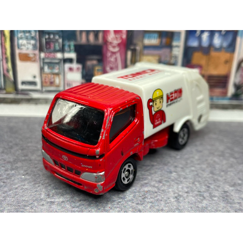 tomica 45 博 toyota dyna 清掃車 垃圾車 T君 多美