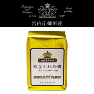 ～日本皇室御用～珠屋小林咖啡-精品特調咖啡豆(中焙)200G/袋