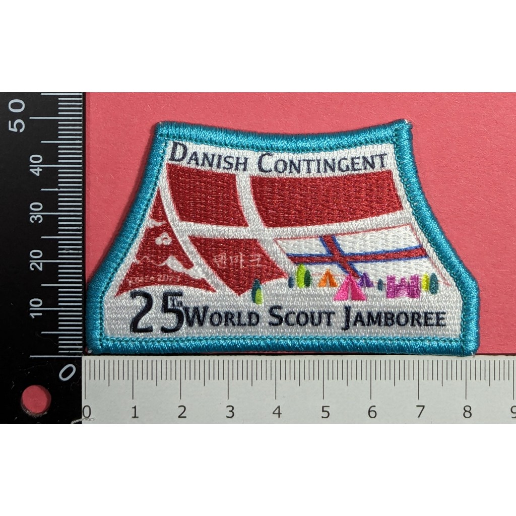 丹麥童軍代表團-25屆世界童軍大露營(韓國2023)-徽章制服臂章布章1-Scout Jamboree Danish