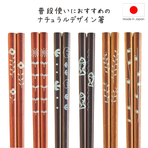 天然木 印花木筷 筷子 共6款 [偶拾小巷] 日本製