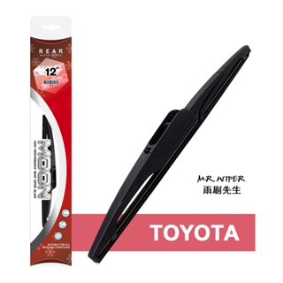 【MOON】Toyota Sienta專用奈米石墨膠後雨刷｜潤滑提升 有效減少異音