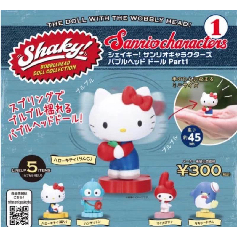 全新三麗鷗 hello kitty kt 美樂蒂 企鵝山姆 扭蛋 日本扭蛋 盒玩