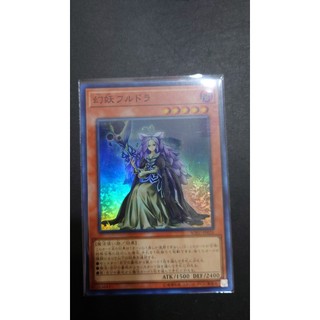 [ PM本舖 ] 日版 遊戲王 SOFU-JP026 幻術 胡爾朵拉 亮面