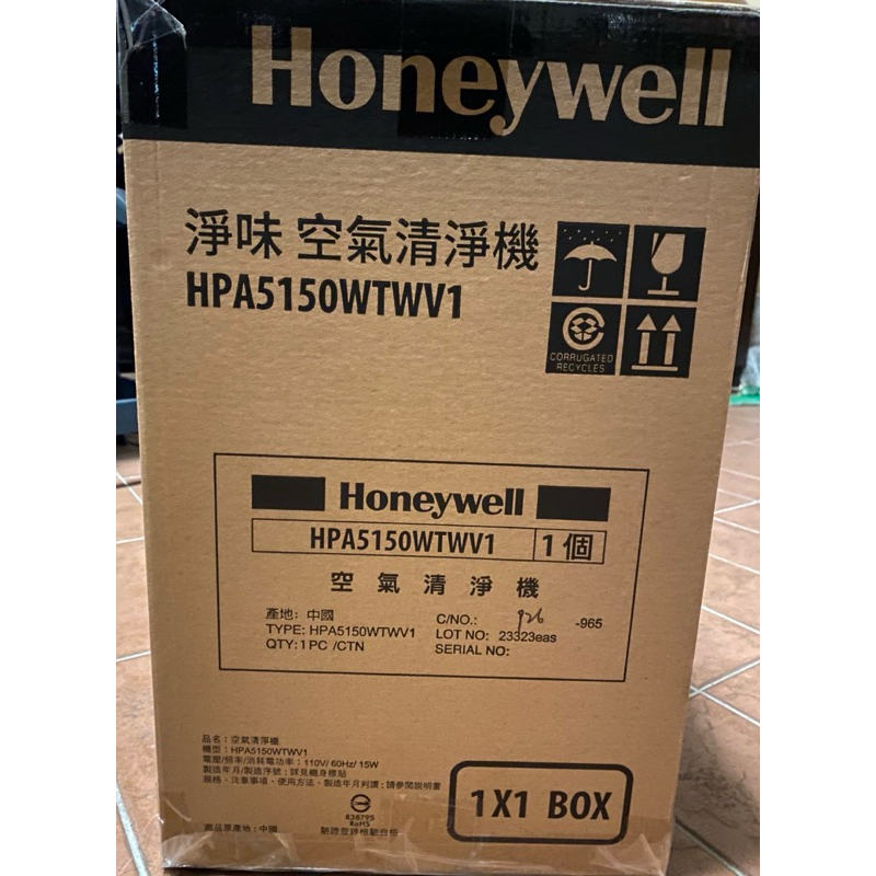 （全新未拆）美國Honeywell 淨味空氣清淨機 HPA-5150WTWV1(適用5-10坪｜小淨)
