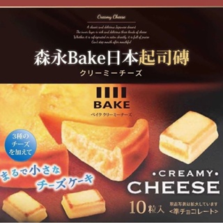 【現貨】森永 - BAKE creamy入口即化乳酪布蕾奶油燒（起司）