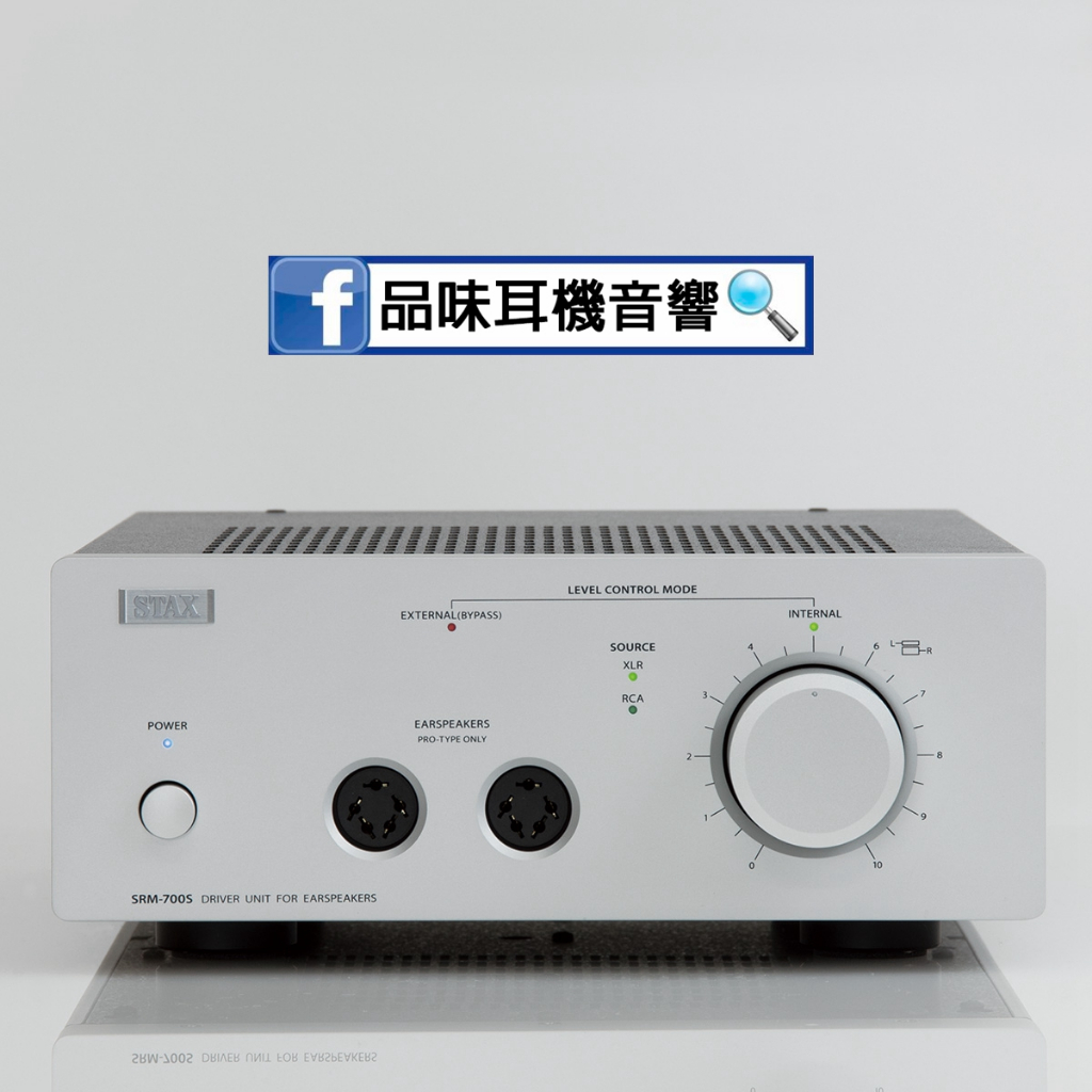 日本 STAX SRM-700S 高級電晶體靜電耳機擴大機 - 台灣公司貨