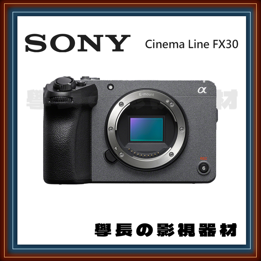 公司貨 含稅 Sony FX30 電影 攝影機 Cinema 相機 FZ100 A7M4 FX3 A7R5 a7c2