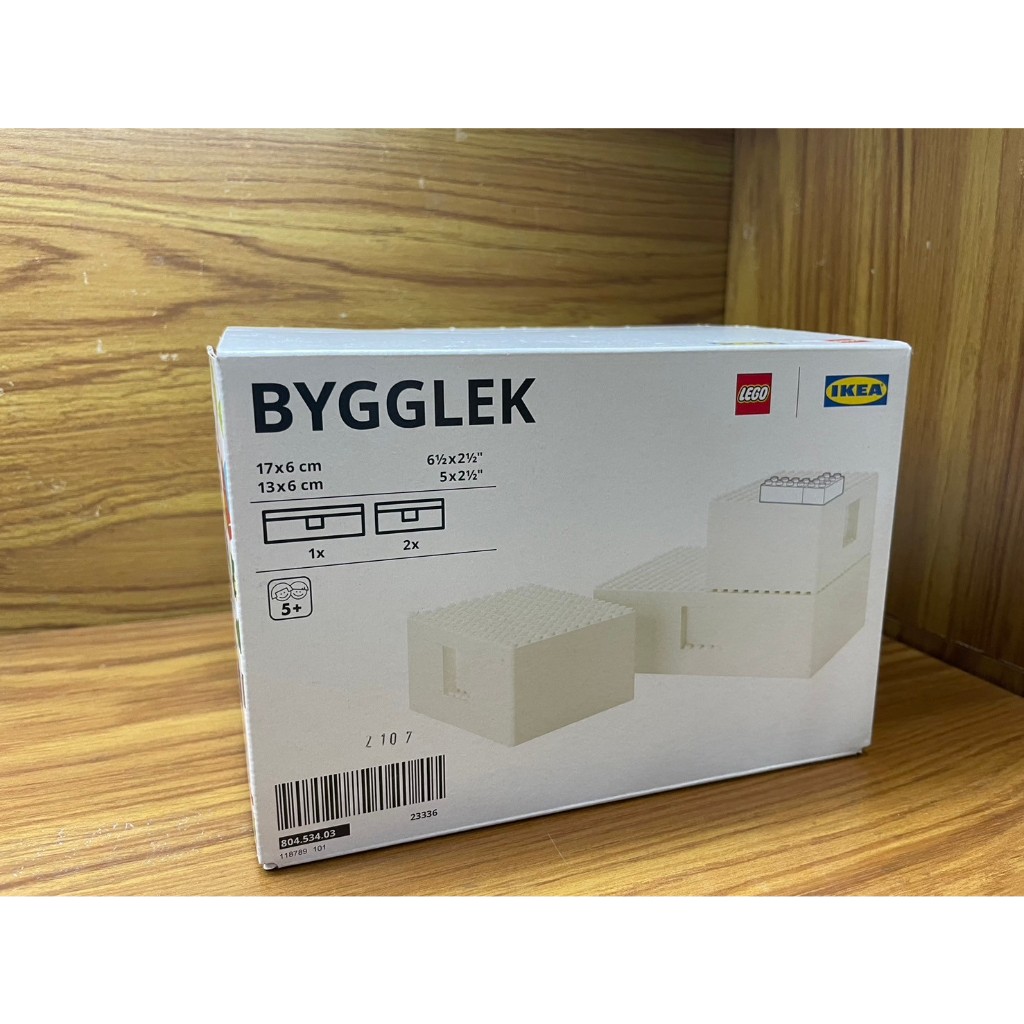 IKEA宜家 LEGO樂高 BYGGLEK 聯名 連蓋儲物盒 積木遊戲盒 收納盒 17x6cm一入 13x6cm兩入