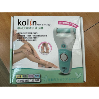 Kolon-歌林充電式去硬皮機