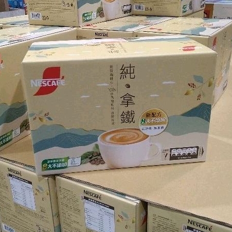 Costco  雀巢咖啡二合一純拿鐵