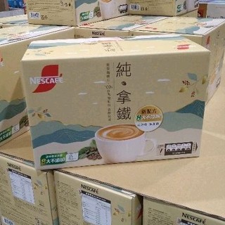 Costco 雀巢咖啡二合一純拿鐵