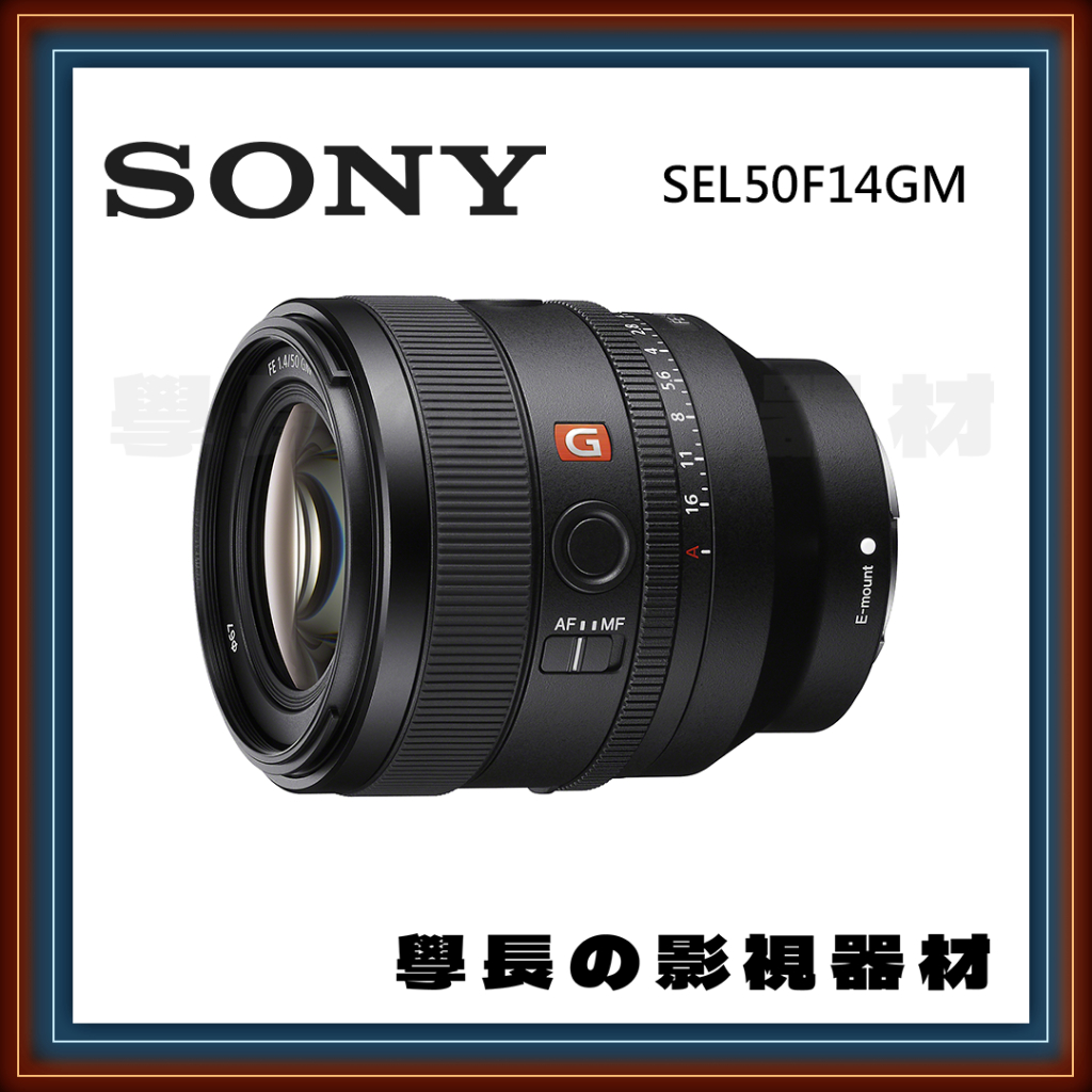 公司貨 含稅 Sony FE 50mm F1.4 GM 標準 人像 鏡頭 GM鏡 大三元 微距 G鏡 索尼 大光圈 景深
