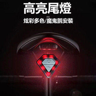 汽車機車自行車通用安全警示燈 防疲勞高亮閃燈 免接線防追尾警示燈 機車頭盔裝飾 汽車機車防撞防追尾警示燈 自行車充電尾燈