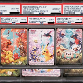 PSA10 日文鑑定卡 2020-2022 春季貼紙 寶可夢 PTCG