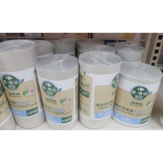 現貨~家樂福環保清潔袋（大25張／中30張／小35張）