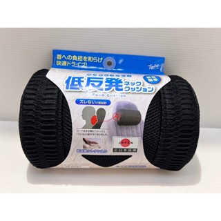 IM-0031 日本 Tomboy 低反發透汽車用頸枕 頭枕 出行良伴