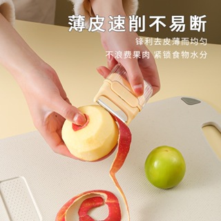 磁吸削皮器家用多功能水果削皮刀刮皮器蔬菜刨刀削皮蘋果