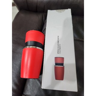 妙管家 多功能咖啡研磨杯 隨身杯 304不鏽鋼紅色美 戶外工作研磨咖啡露營 板橋可僅試磨350讓