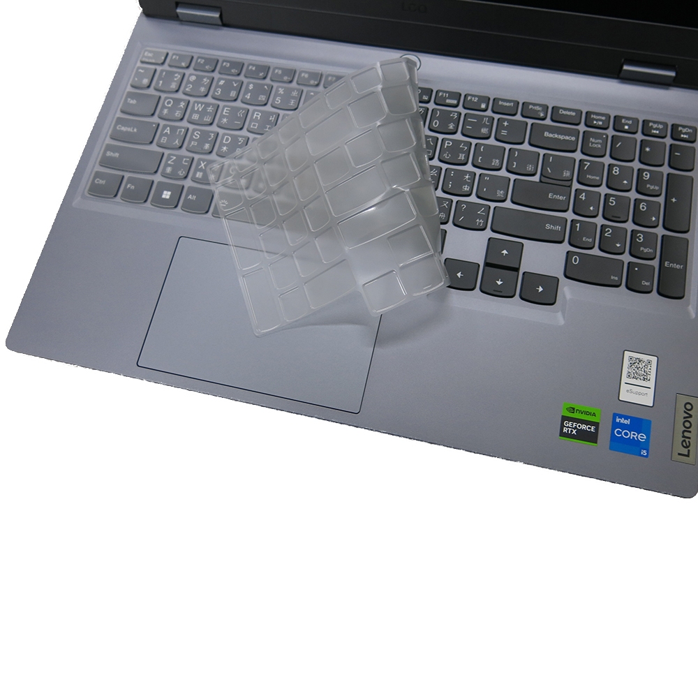 【Ezstick】Lenovo LOQ 15IRX9 奈米銀抗菌TPU 鍵盤保護膜 鍵盤膜