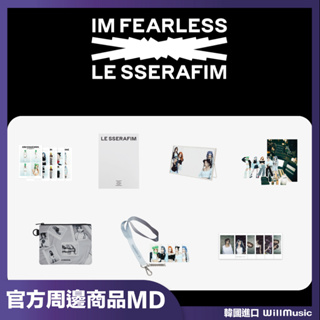 微音樂💃請勿下單 官方週邊商品 LE SSERAFIM 3rd Mini Album 'EASY' MD