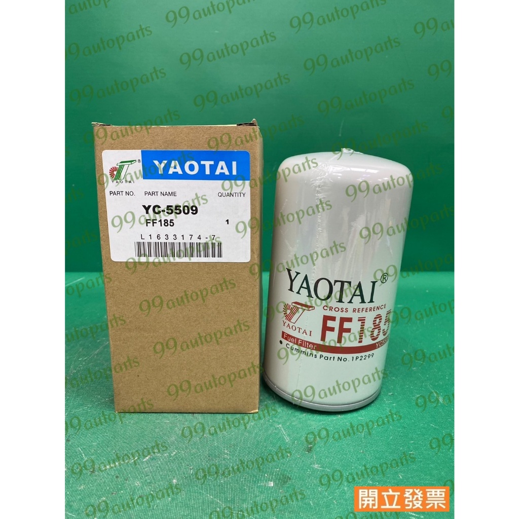 【汽車零件專家】YAOTAI FF185 YC-5509 FC-5601 P557440 KOMATSU CAT 柴油芯