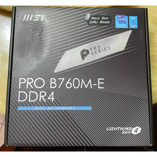 微星 1700主機板 MSI PRO B760M-E DDR4 盒裝新品 支援 i5-12500 i9-12900 ES