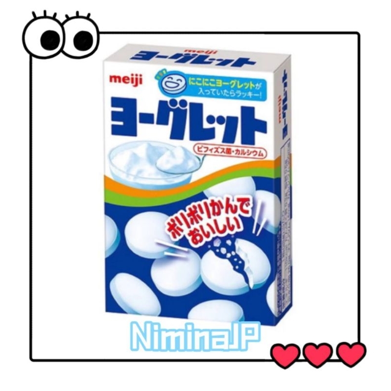 Niminajp免運💙日本 明治 糖果 益生菌 乳酸糖 優格 水果 大正 喉糖 藍莓 糖果 盒裝 送禮 乳酸菌 龍角散