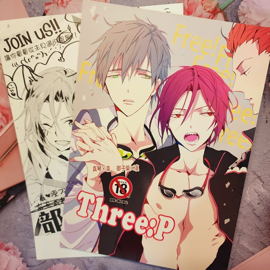 【Free！】Three:P 鴉丸095式  Free! 男子水泳部 松岡凜 橘真琴 御子柴清十郎