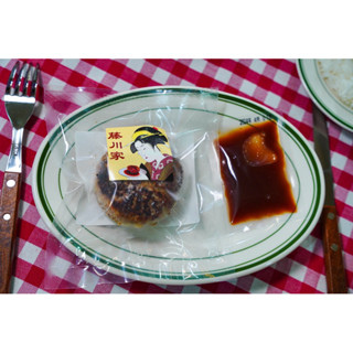 ハンバーグ(ソース付き)【豚肉】純手工日式漢堡排【附醬汁】【SGS認證 安心食用】