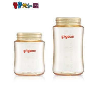 Pigeon 貝親 第三代寬口PPSU素色空瓶 160/240ml 寶寶奶瓶 無蓋 新生適用 原廠公司貨 寶寶共和國