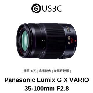 Panasonic Lumix G X VARIO 35-100mm F2.8 POWER OIS 微單眼 遠距變焦鏡頭