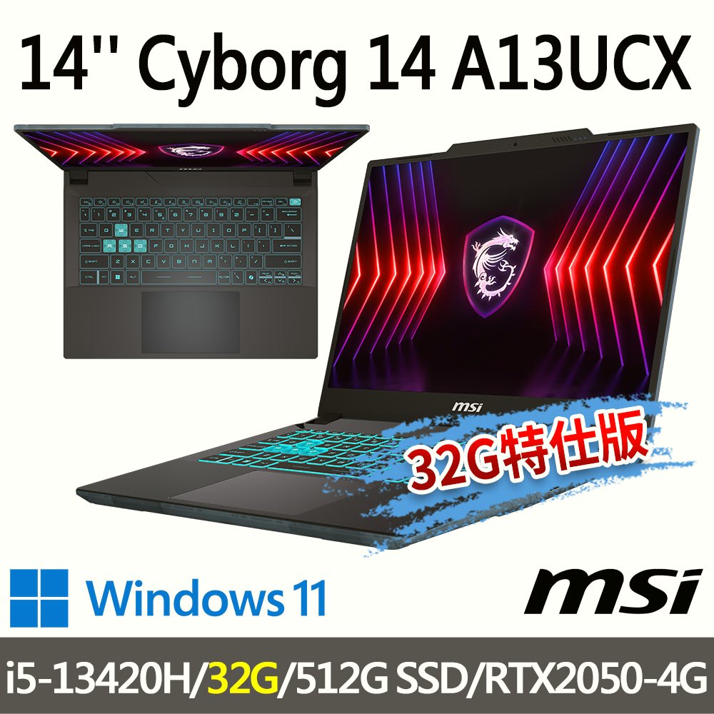 msi微星 Cyborg 14 A13UCX-027TW 14吋 電競筆電-32G特仕版