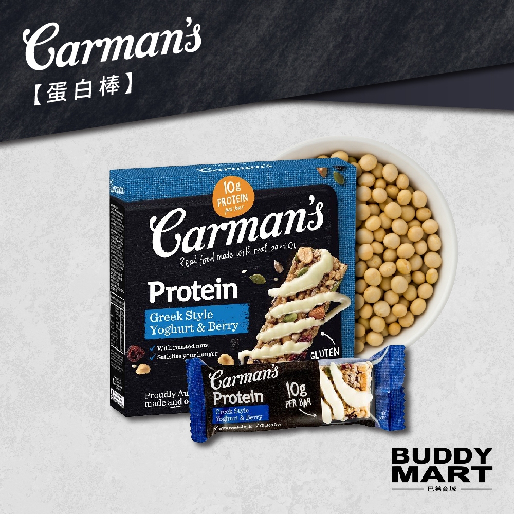 [澳洲 Carman's] 大豆蛋白棒 低卡零食 能量棒 營養棒 穀物棒 燕麥穀物棒 巴弟商城